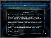 Русские джиперы: Дальний Восток