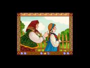 Русские народные сказки. Том 1