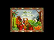 Русские народные сказки. Том 2