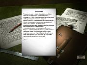 Русский фронт