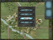 Русский фронт