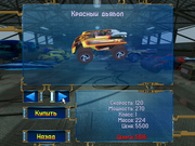 Сафари биатлон