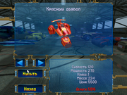 Сафари биатлон