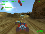 Сафари биатлон