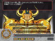 Saint Seiya Typing: Ryu Sei Ken