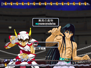 Saint Seiya Typing: Ryu Sei Ken