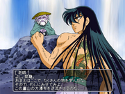 Saint Seiya Typing: Ryu Sei Ken
