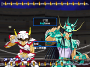 Saint Seiya Typing: Ryu Sei Ken