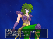 Saint Seiya Typing: Ryu Sei Ken
