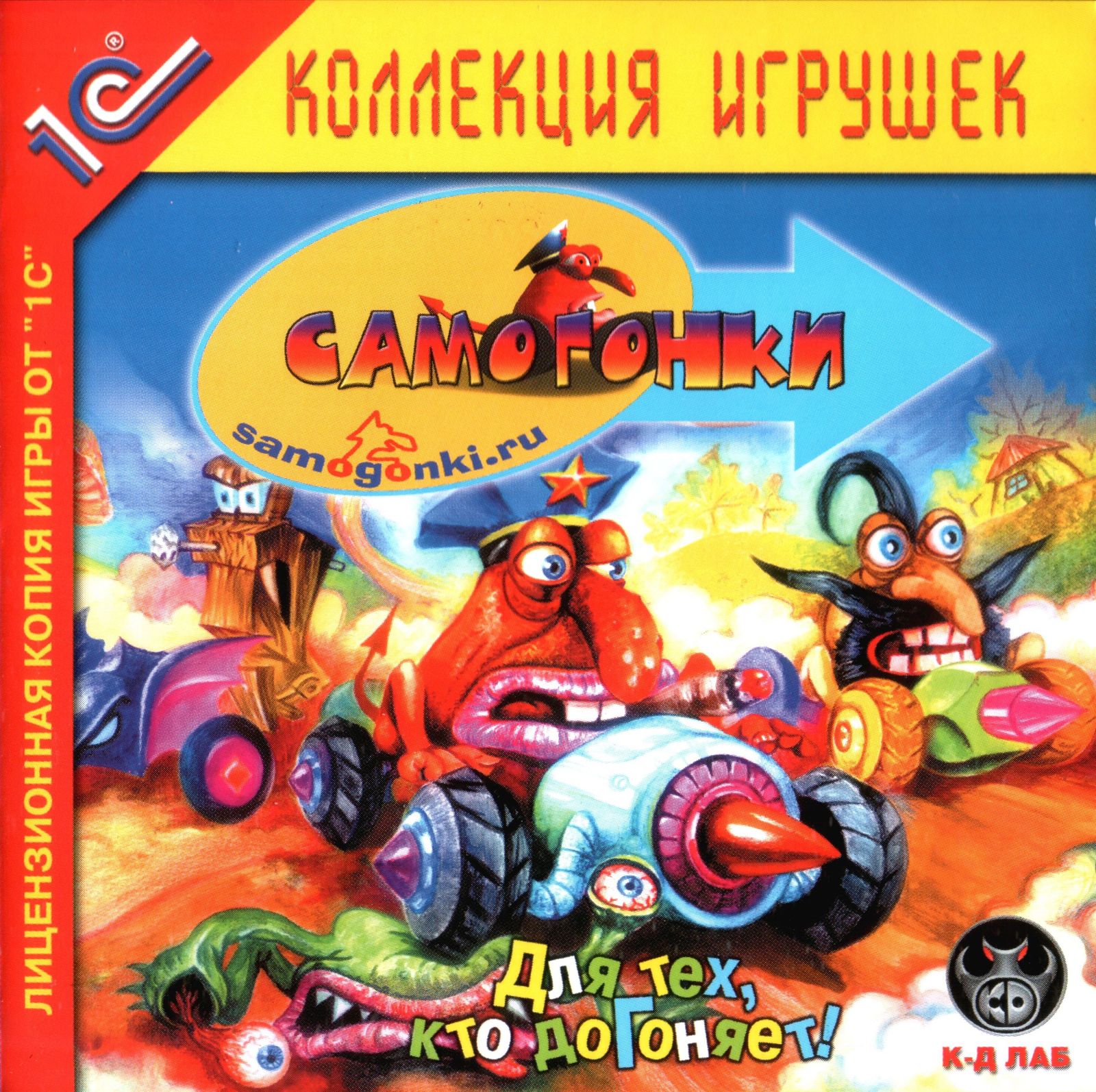 Информация о сайте www.old-games.ru