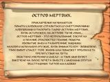 [Sandokan. Toon game - скриншот №4]