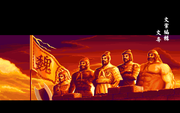 Sango Fighter 2