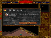 Sanguo Xili-zhi Chibi