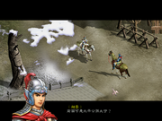 Sanguo Zhaoyun Chuan