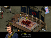 Sanguo Zhaoyun Chuan