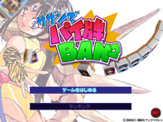 Sazan De Pai Pai Ban 2