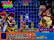 Sazan De Pai Pai Ban 2