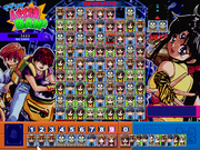 Sazan De Pai Pai Ban 2