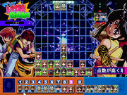 Sazan De Pai Pai Ban 2