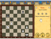 Schach & Matt