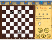 Schach & Matt