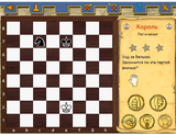 [Schach & Matt - скриншот №7]