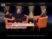 Schizm: Mysterious Journey