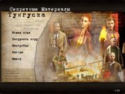 Secret Files: Tunguska