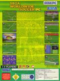 [Sega Worldwide Soccer PC - обложка №2]