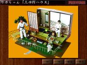 Segata Sanshiro Choujin Densetsu