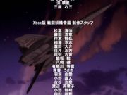 Sentou Yousei Yukikaze: Yousei no Mau Sora