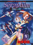 [Seraphim: Saigo no Tenshi - обложка №1]