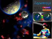 Seraphim: Saigo no Tenshi