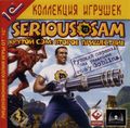 [Serious Sam: The Second Encounter - обложка №1]