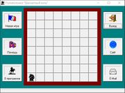 Шахматный конь