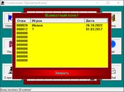 Шахматный конь