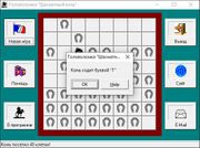 Шахматный конь