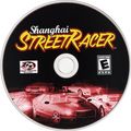 [Shanghai Street Racer - обложка №2]