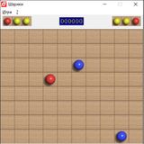 [Шарики - скриншот №1]