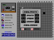 Шашки рэндзю