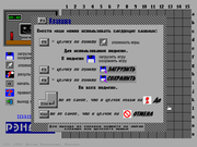 Шашки рэндзю