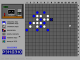[Шашки рэндзю - скриншот №5]