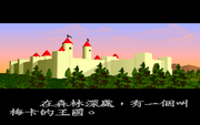Sheng Cheng Jie