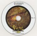 [Shengnu zhi Ge: Heroine Anthem II - The Angel of Sarem - обложка №7]