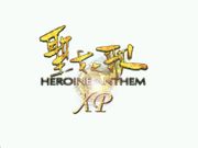 Shengnu zhi Ge: Heroine Anthem XP