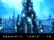 Shengnu zhi Ge: Heroine Anthem XP