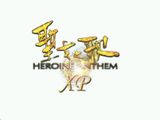[Shengnu zhi Ge: Heroine Anthem XP - скриншот №1]