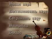 Шерлок Холмс: Возвращение Мориарти