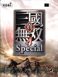 [Shin Sangoku Musou 4 Special - обложка №1]