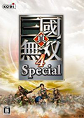 Shin Sangoku Musou 4 Special